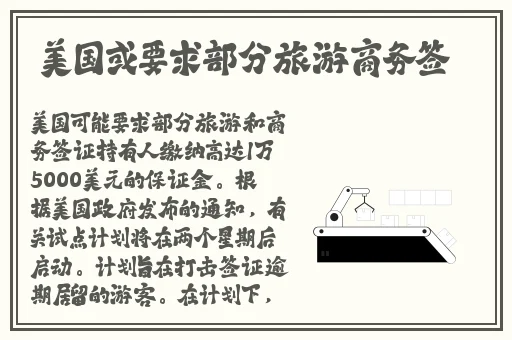 草莓秋葵蜜桃黄瓜榴莲